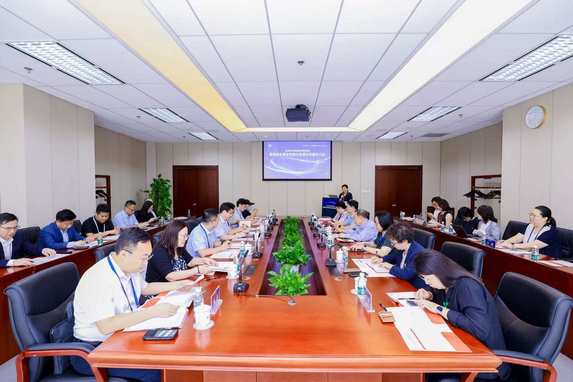 研討會(huì)現(xiàn)場。