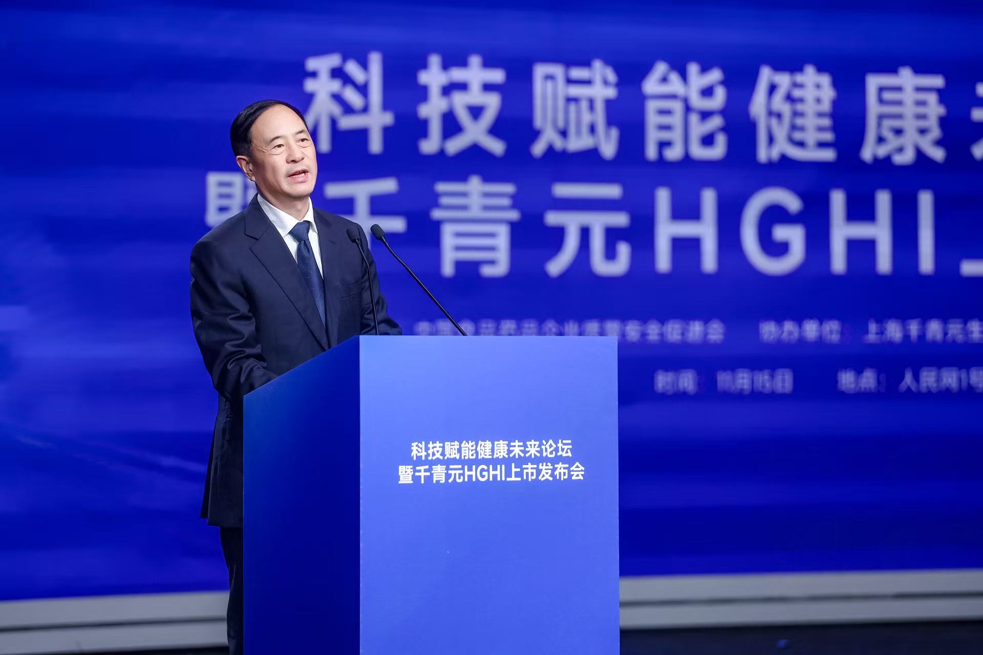 中國食品藥品企業(yè)質(zhì)量安全促進(jìn)會(huì)會(huì)長毛振賓致辭。