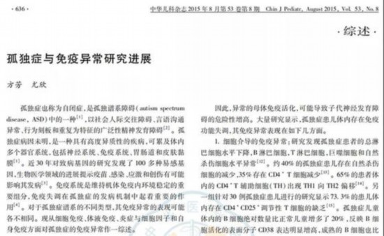 ���]�Y�l(f��)�����c�������c����Ⱥ���P��ϵ�y(t��ng)�ί�ȫ���Y��ɸ����A��